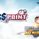 Cass Point 10차 시범경기 투수부분 순위 이미지