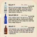 한국지엠부평바로서비스 | 부평 막걸리 맛집 서뉼고깐 다녀온 후기