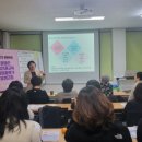 장애인 성교육 활동가 양성과정 이미지