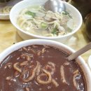 라마노커피로스터스