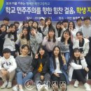 목천고등학교 이미지