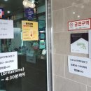 개운할인마트 이미지