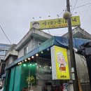 사돈네 이미지