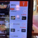 제로백PC 수원 성균관대점 | ㅣ 성균관대맛집 ㅣ 성대중국집 ㅣ남편이 추천해준 맛집 보배반점 성균관대점