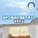죠이스튜디오 이미지