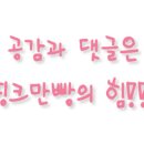 국대떡볶이펜타포트점