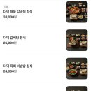 거산 이가네더덕밥 이미지