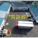 마당드림공인중개사사무소 이미지