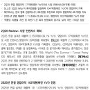 콘텐트리중앙 : 의지가 담긴 하반기 라인업 이미지
