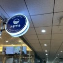 미즈의원 이미지