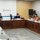 평택축산 국제뉴스