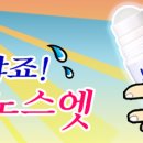 미방약국 이미지