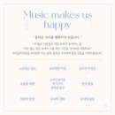 아인음악학원 네이버블로그