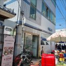 길목밥집 이미지