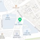 크린토피아코인워시수원호매실진로마트점