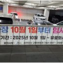홍로공영주차장 네이버블로그