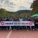 그린환경 이미지