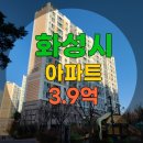 동탄대로4다길 이미지