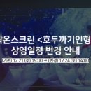 목감아트하우스27 어울림방 네이버블로그