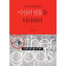 연세말씀사