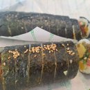 쭈야김밥