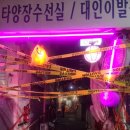 대인홍어 네이버블로그