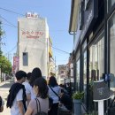 강릉여행 맛집 추천 : 형제칼국수 장칼국수, 꾸옥 옥수수커피, 양계닭강정 또간집 후기