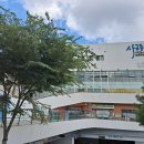 사근동공공복합청사 이미지