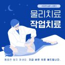 수담채 실버스테이 요양원