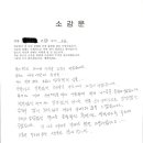 60대 여성의 화병과 노인성 우울증의 최면치료 이미지