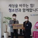 가평푸드뱅크 이미지