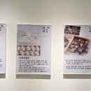 만미떡집