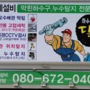 신세계설비