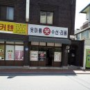 마트프라임 경대병원점