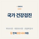 한민내과의원 티스토리