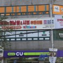 동삼식당 이미지