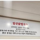 심곡본동 공영주차장 이미지