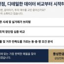 메타역공인중개사사무소 이미지