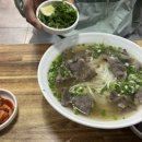 40호베트남쌀국수