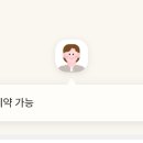 남산중국한의원 이미지