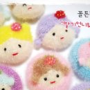 딸기언니
