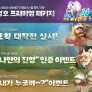 월드펫 이미지