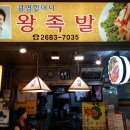 광명전통시장 이미지