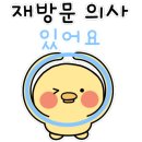 울릉한마음회관 이미지