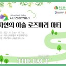 지리산밸리 이미지