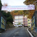 명학초등학교 이미지
