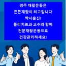 경주시 치매상담센터 이미지