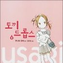 놀숲북카페 이미지