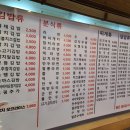 김밥나라 구파발 1호점