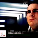 이퀼리브리엄이라 읽었어? Equilibrium? downgraded movie criteria? 이미지